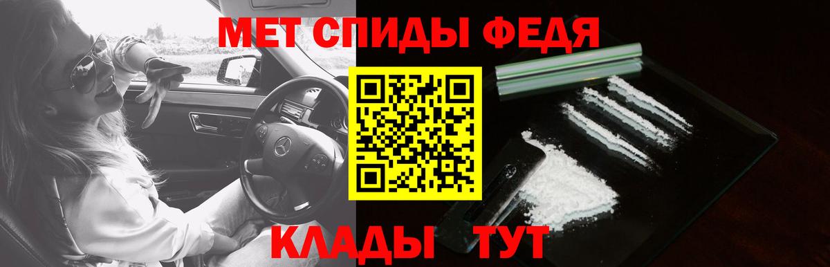 Лесной  Amphetamine  Вход с VPN  Амфетамин Premium 