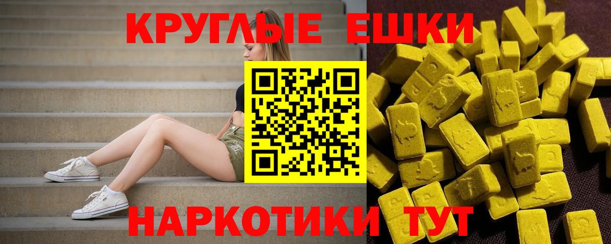 Экстази диски  Вход с VPN  Ecstasy  OMG ссылки  Лесной 