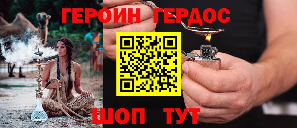 Лесной  ГЕРОИН Афган  Вход с VPN 