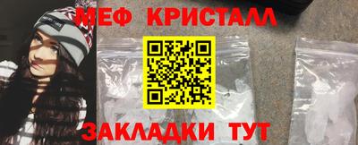 мдма Волжский
