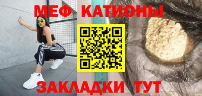 прущие крисы Бугуруслан