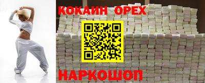 прущие крисы Бугуруслан