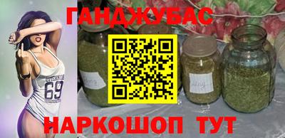 сатива Бузулук