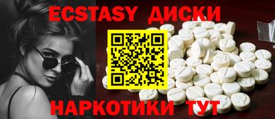 прущие грибы Будённовск
