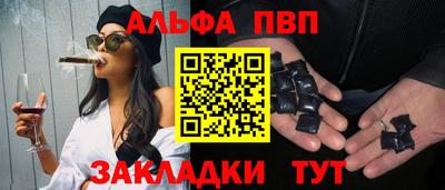 прущие грибы Будённовск
