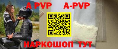 spice Волгодонск
