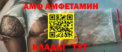 сатива Бузулук
