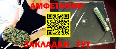 Альфа ПВП Волжск