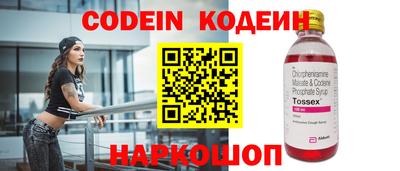 spice Волгодонск
