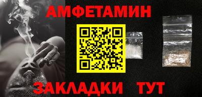 прущие грибы Будённовск