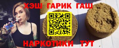 spice Волгодонск