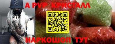 мескалин Добрянка