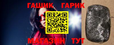 прущие крисы Бугуруслан