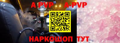 прущие крисы Бугуруслан