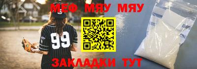 сатива Бузулук