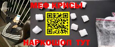 прущие крисы Бугуруслан