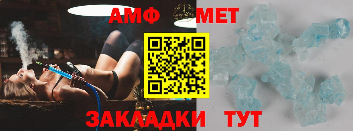 Метамфетамин Декстрометамфетамин 99.9%  Вход с VPN  Лесной 