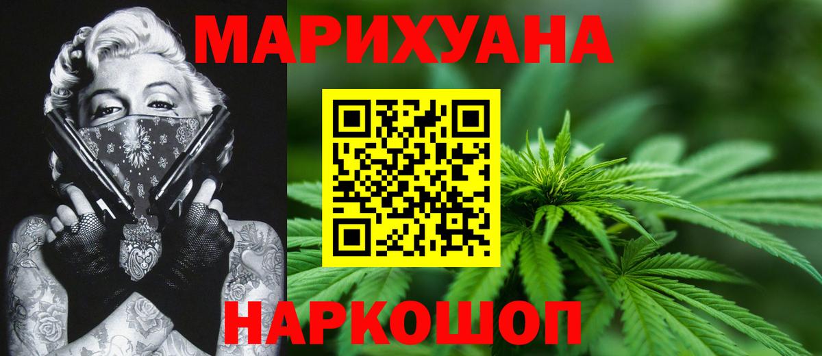 МАРИХУАНА THC 21% Лесной